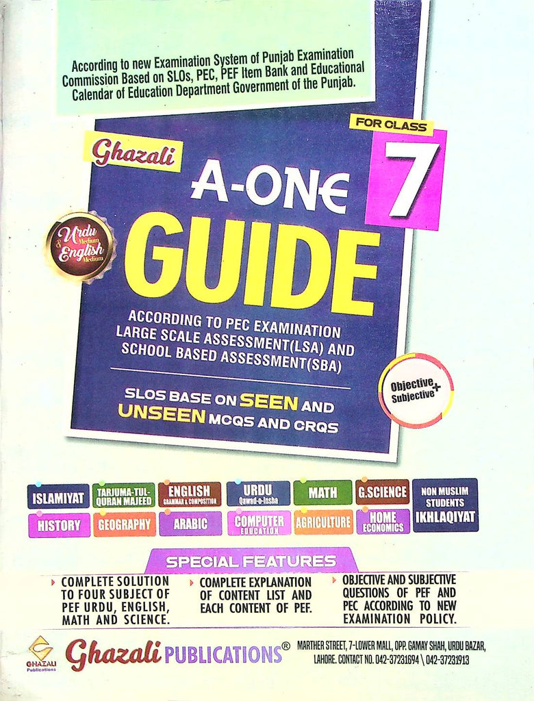 Ghazali A-One Guide English Medium Class 7