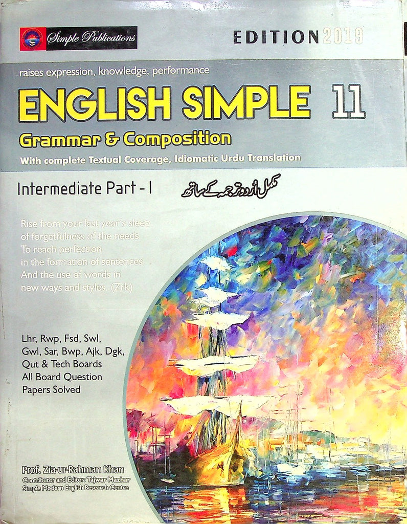 Sbh. Simple English Fa1 Grammar And Composition