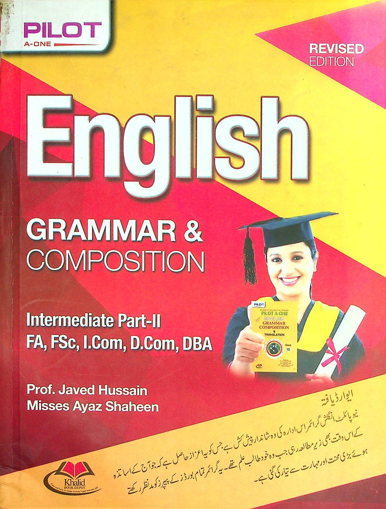Pilot English Grammar & Composition Class 12 | FA | FA part 2