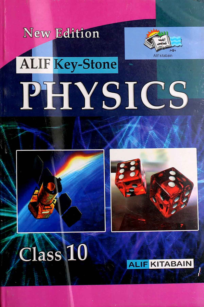 Alif key Stone Physics Class 10 key Book