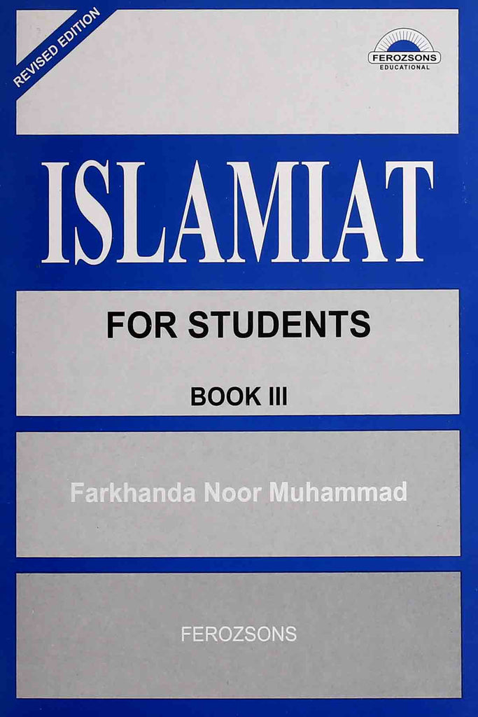 Ferozsons Islamiat for Students Book 3