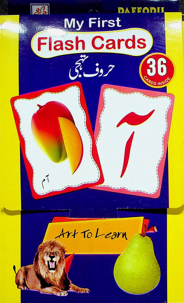 Daffodil My First Flash Cards ا ب ج For beginners
