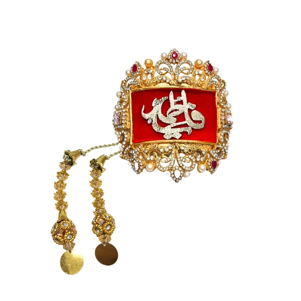 Golden Imam Zamin in Metal for Bride with Zircons & Pearl Work