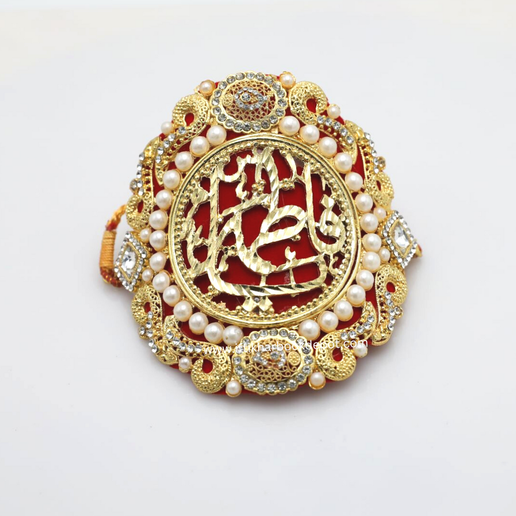 Red Metal Gold Imam Zamin for Bride with Pearls