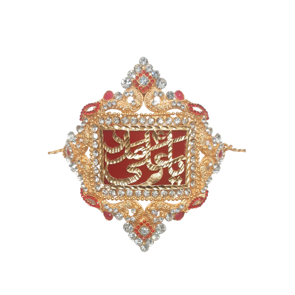 Red Imam Zamin in Metal Gold for Groom with Red Stones & Pearls