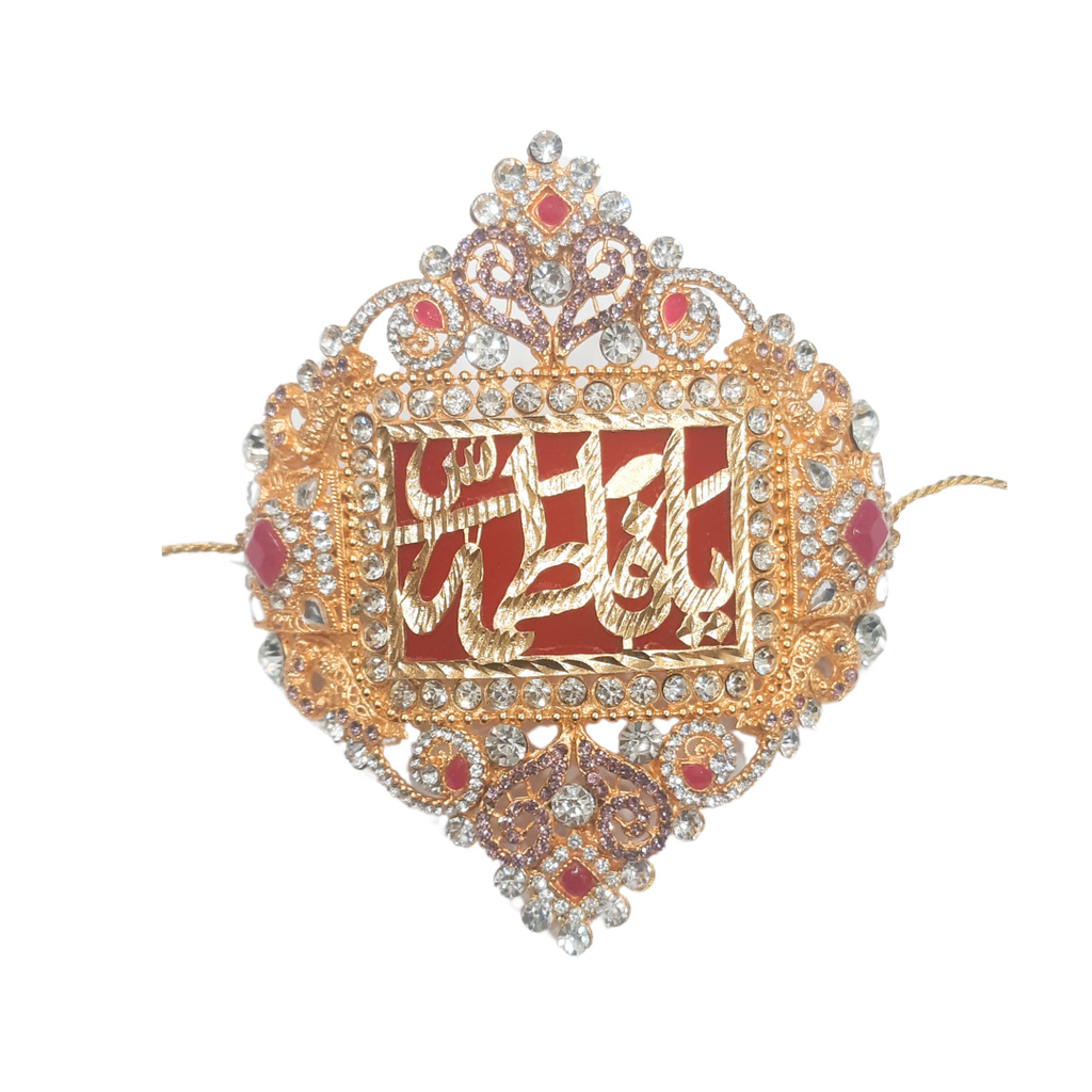 Red Imam Zamin in Metal For bride with Pink & white Zircon with Red stones