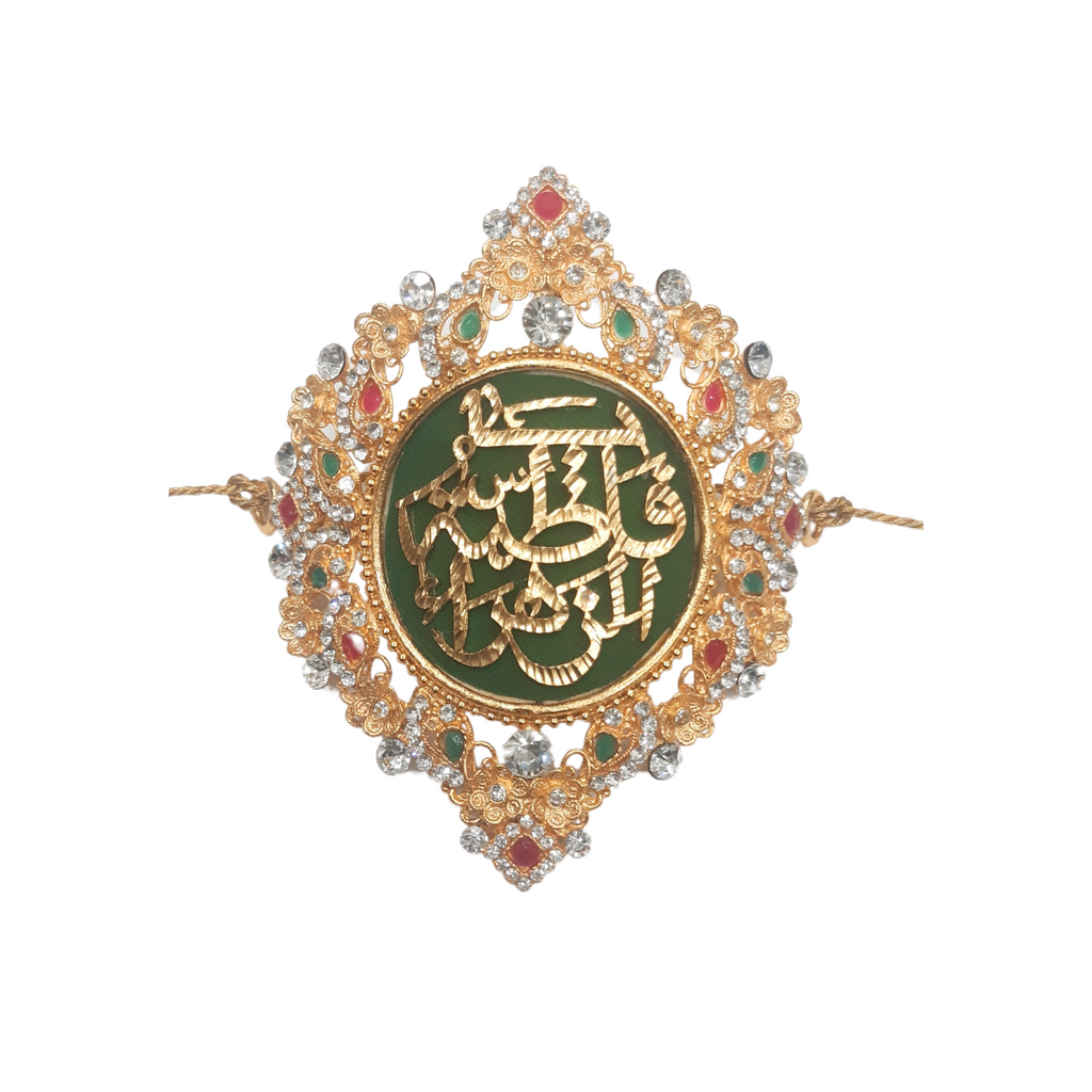 Green Imam Zamin in Metal For Bride With Red & Green Stones & Zircon Work