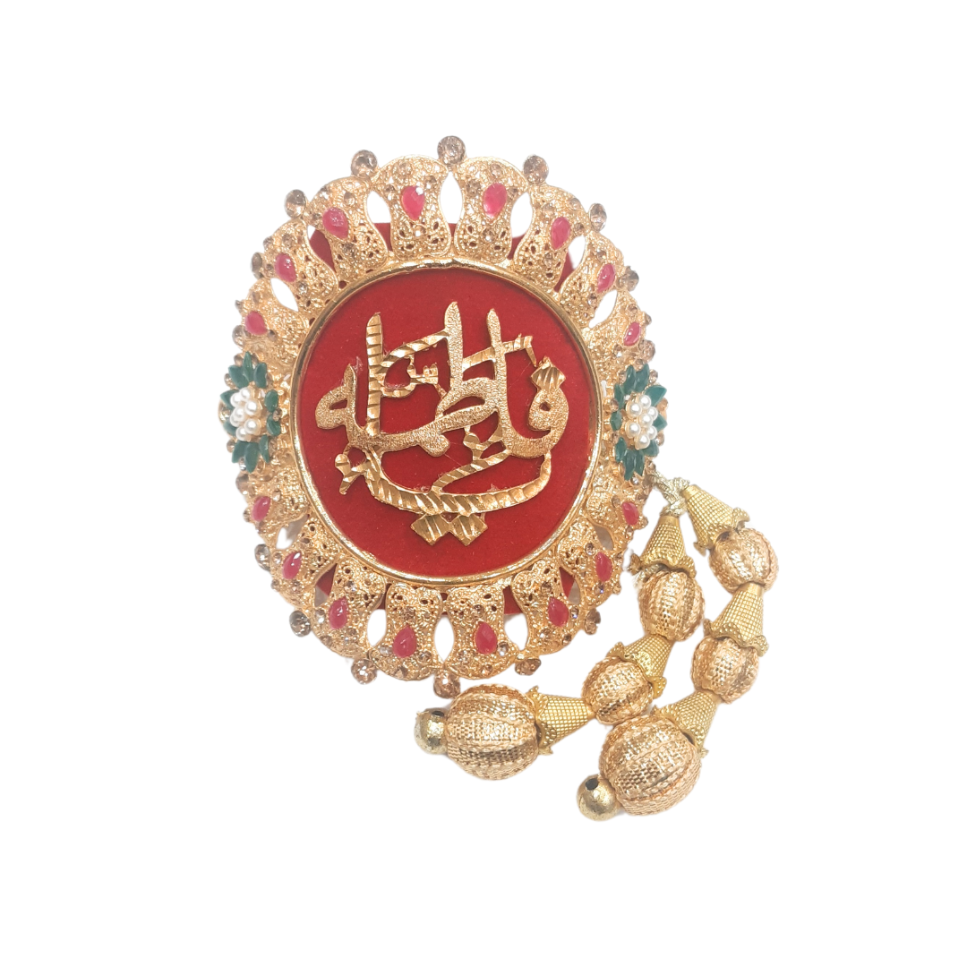Red Imam Zamin in Metal For Bride With Red Stones & Pearls Work ...