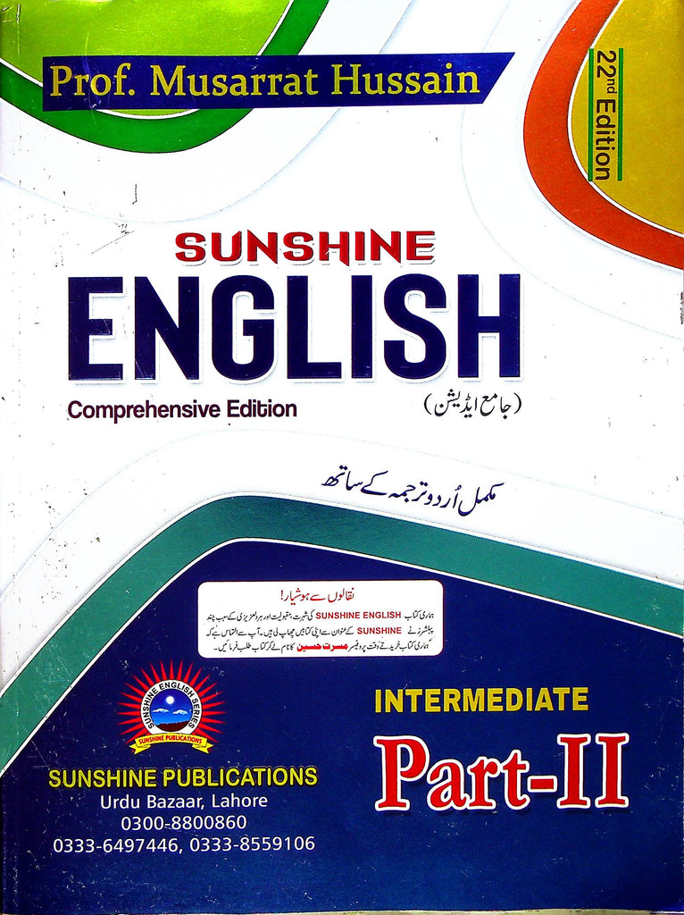 Sunshine English Intermediate Part 2