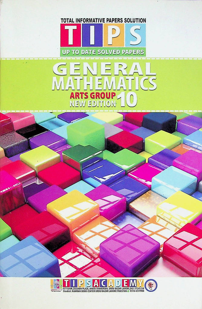 Tips General Mathematics 10 | Math Past Papers class 10 ( Arts )