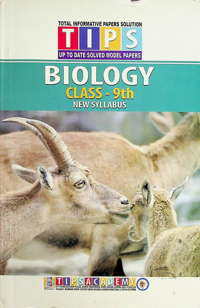 Tips Notes Biology English Medium Class 9 | Biology Class 9 Past Papers