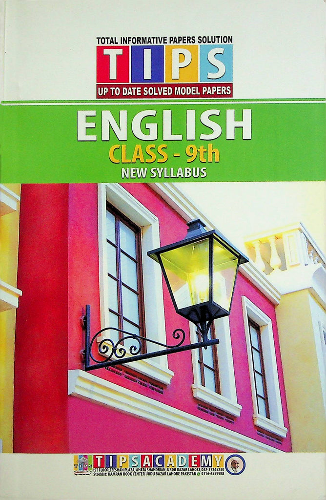 Tips Notes English Class 9 | English Past Papers class 9