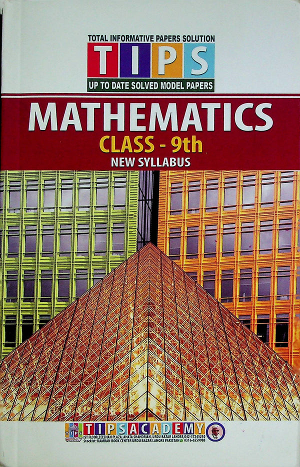 Tips Notes Mathematics Class 9 | Mathematics Class 9th past Papers
