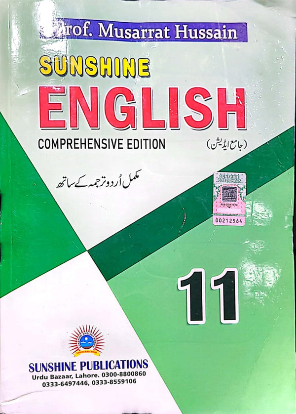 Sunshine English | Intermediate Part 1