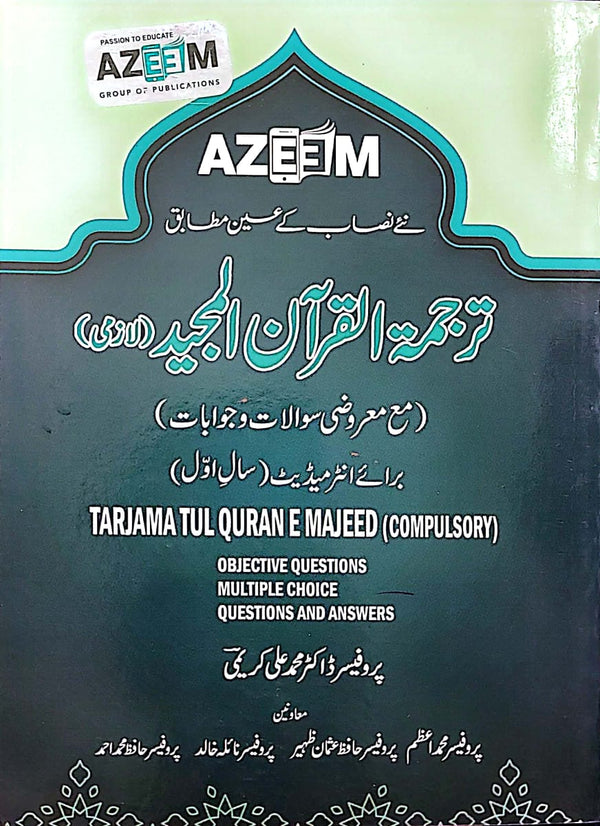 Azeem Tarjama Tul Quran Notes | Fa Part 1 | New 2025