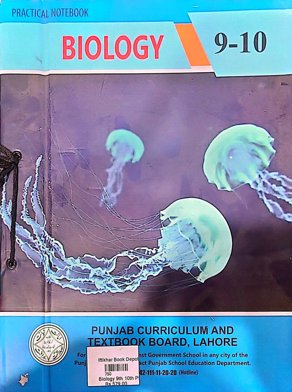 Biology 9th 10th Practical Notebook | PTB | English Medium