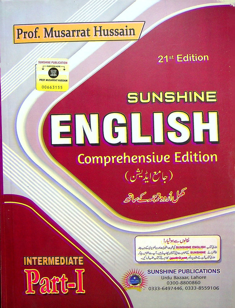 Sunshine English Intermediate Part 1