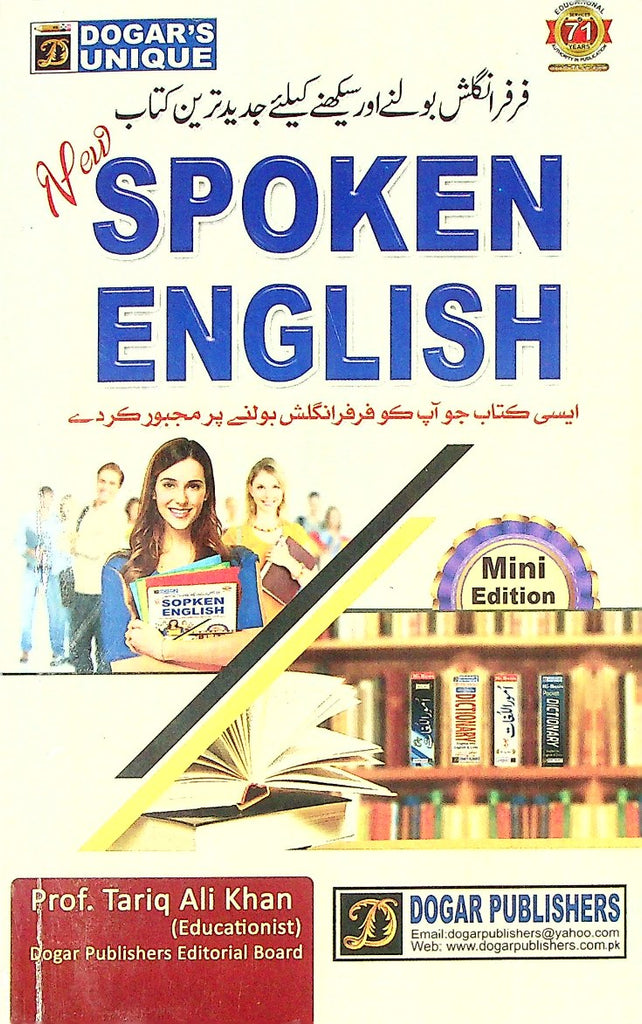 Dp. Spoken English