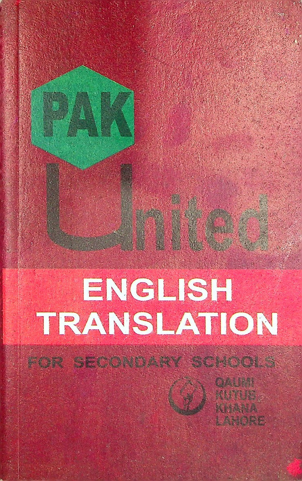 Pak United English Translation Class-10