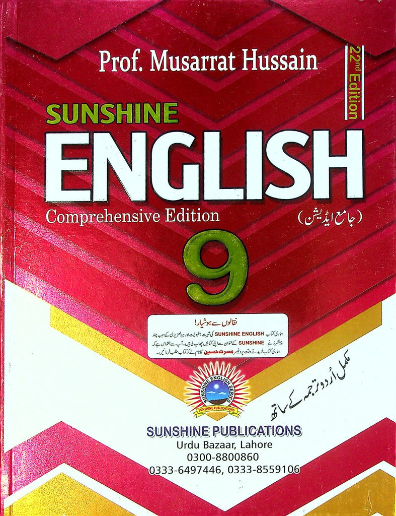 Sunshine English Grammar Class 9
