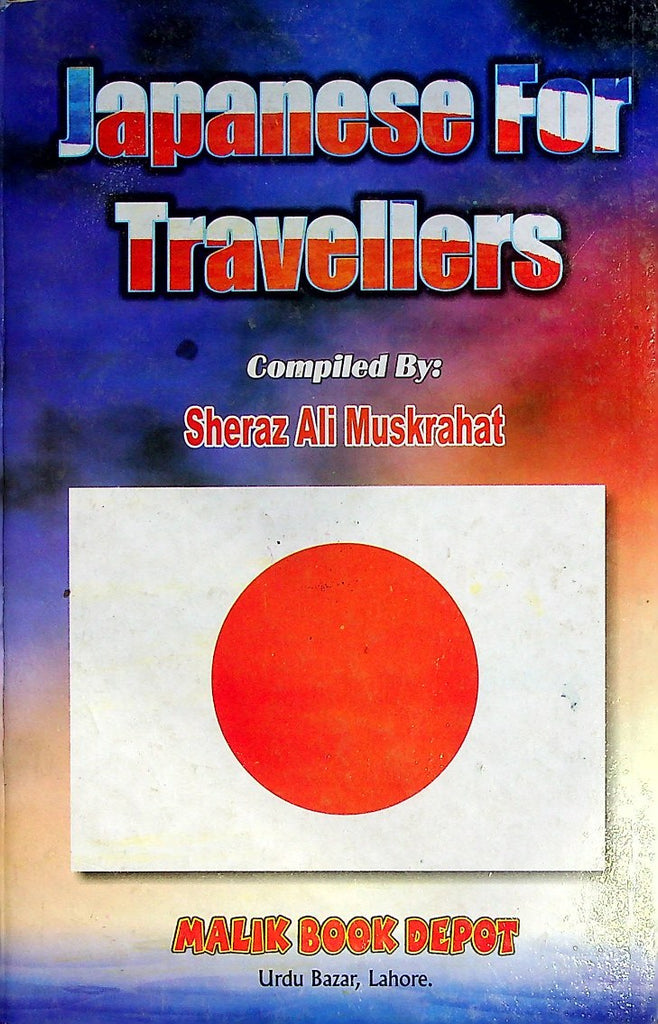 Japanese For Traveller