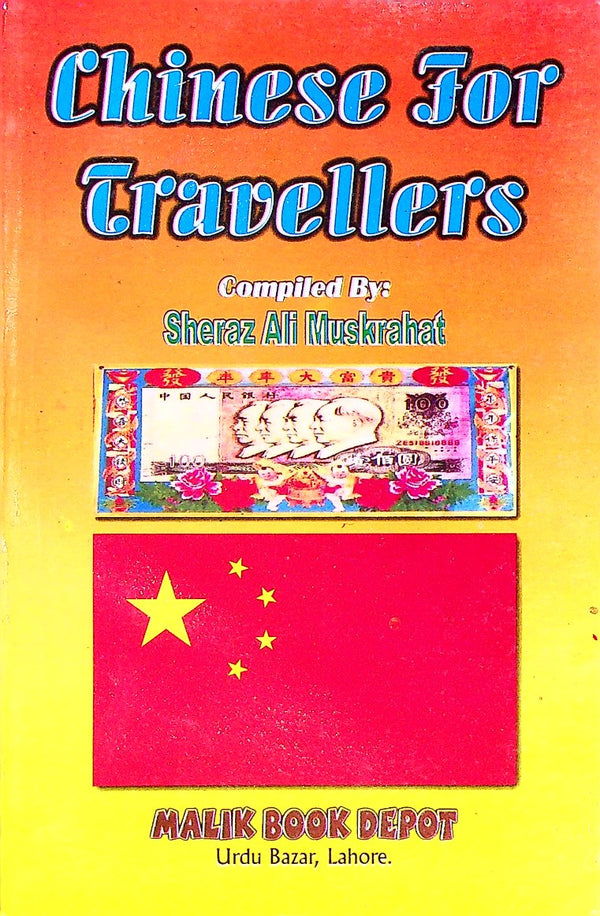 Chinese For Traveller