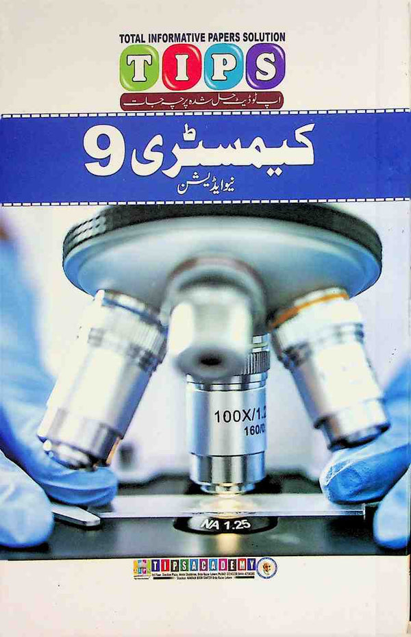 Tips Chemistry 9th Um