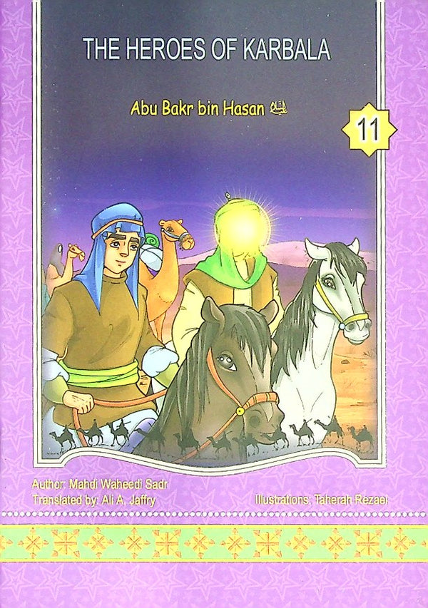 The Heroes Of Karbala