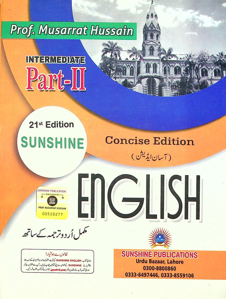 Sunshine English F.A Part 2 Concise Edition