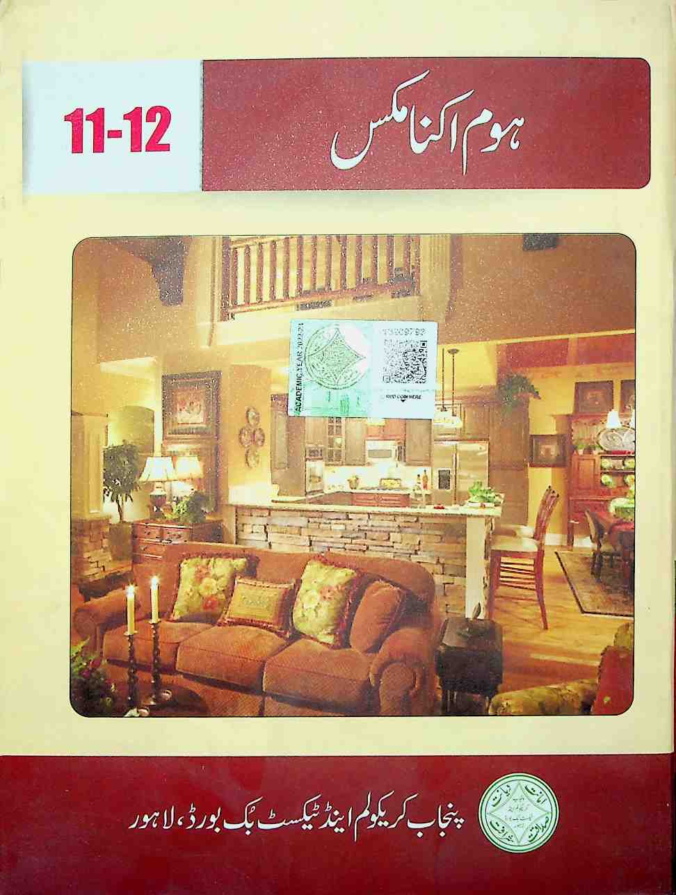 Home Economics Class 11 12 PTB Iftikhar Book Depot