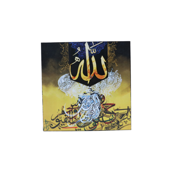 Islamic Caligraphy Broad اللہ الرحمن الرحیم