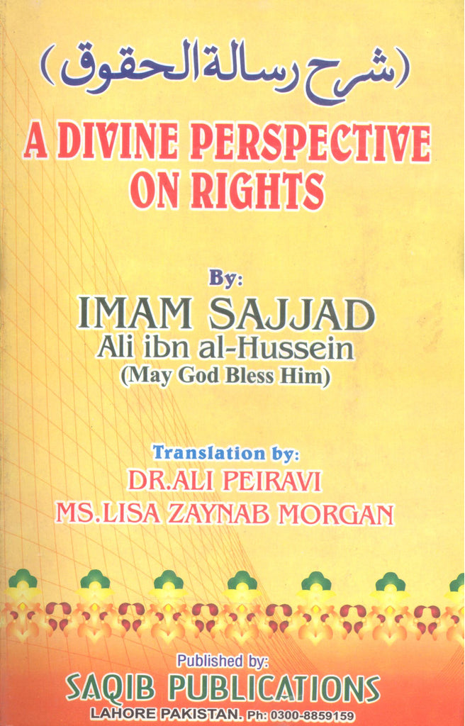 A Divine Prespective On Rights
