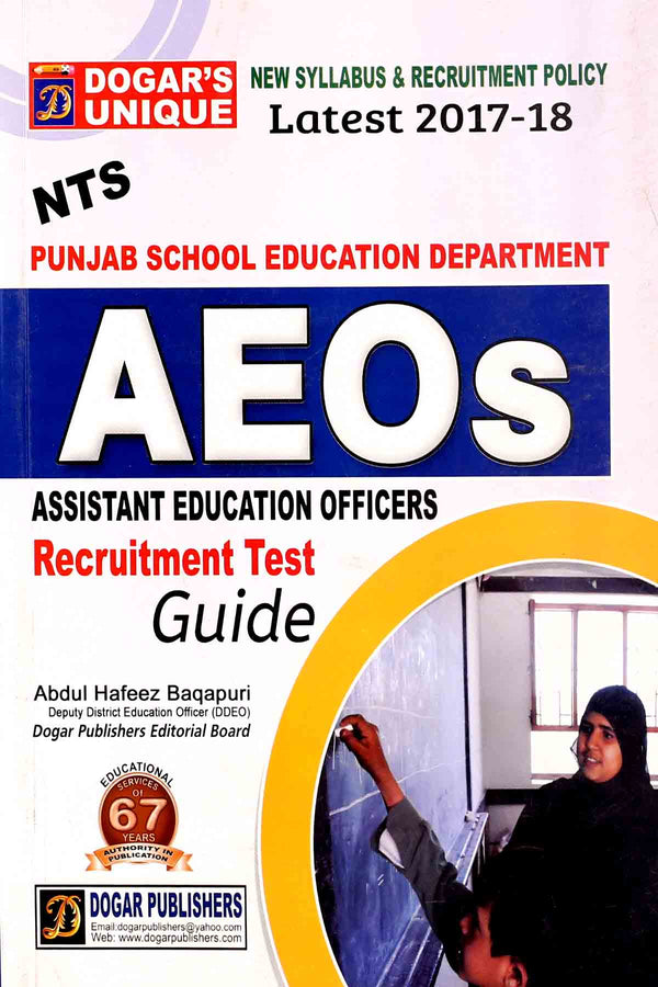 AEOs -Recruitment -Test -Guide