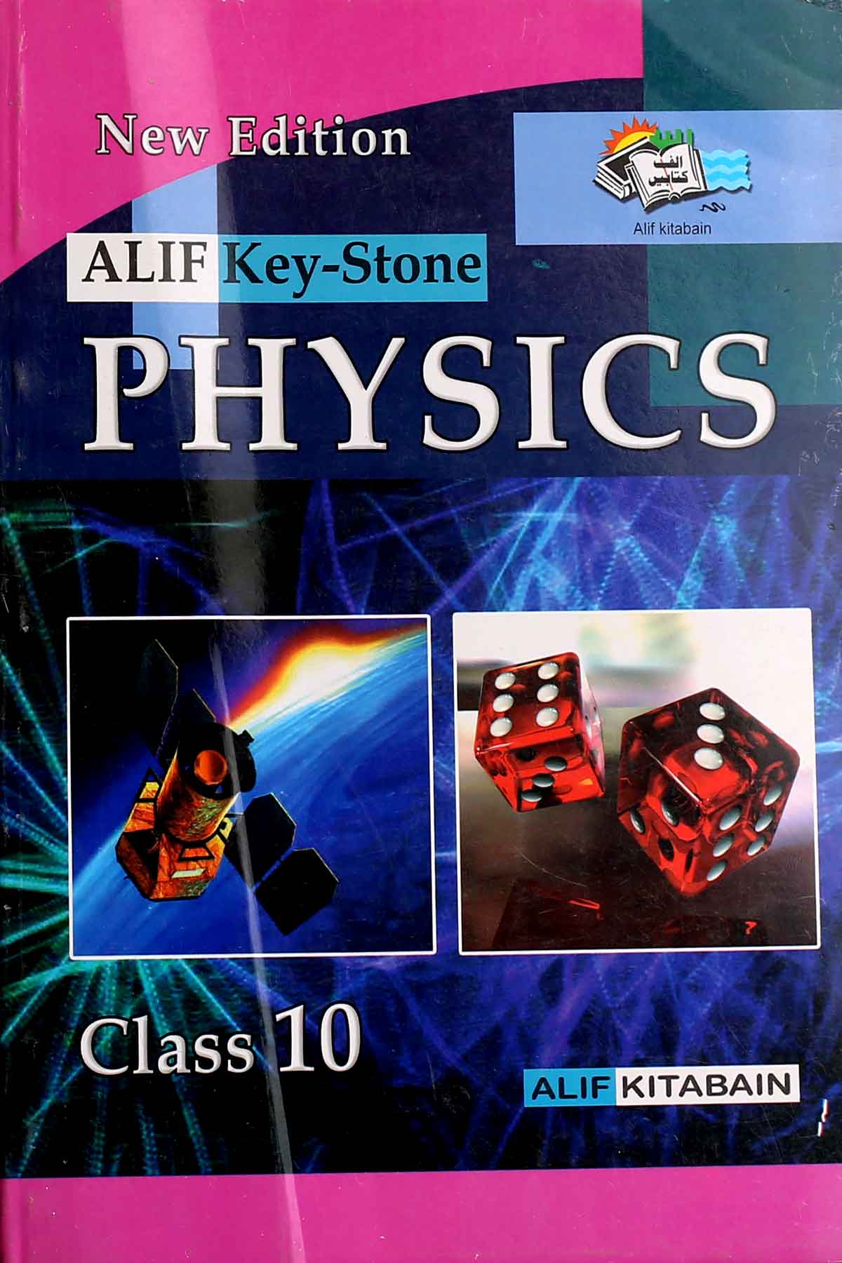 Alif key Stone Physics Class 10 key Book – Iftikhar Book Depot