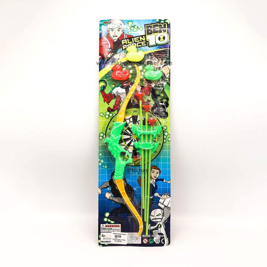 Archery Set for boys (6800-37E) B10
