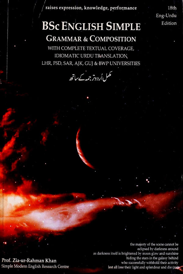 B.SC English Simple Grammar Composition