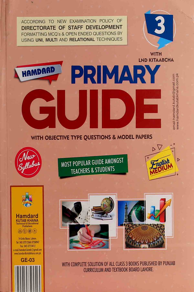 Hamdard Primary Guide English Medium Class 3
