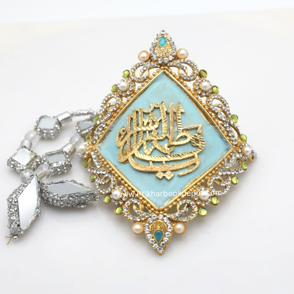 Light Blue Metal Gold Imam Zamin for Bride with Pearl & Zircon Stones