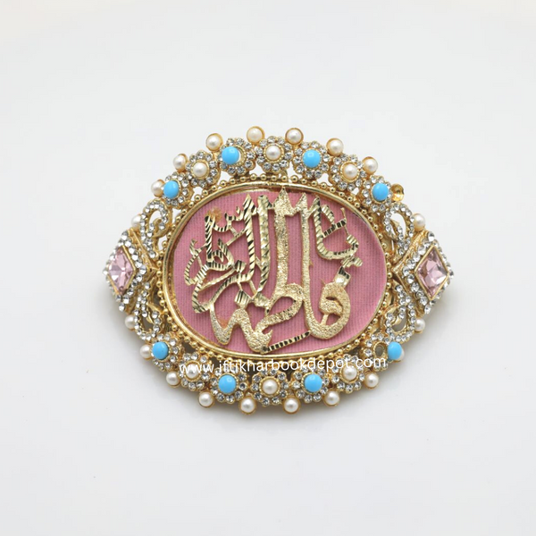 Pink Metal Gold Imam Zamin for Bride with Ferozah Stones