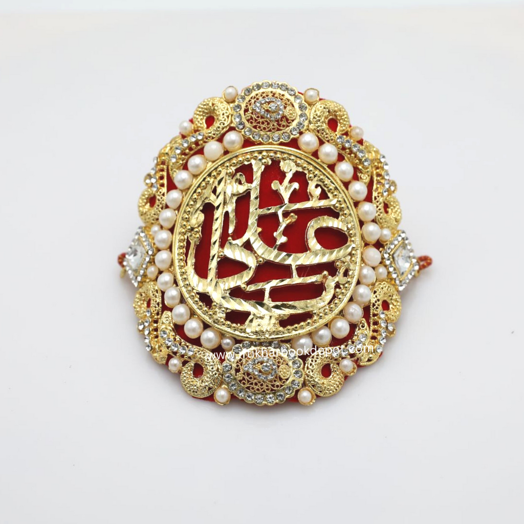 Red Metal Gold Imam zamin for Groom with Pearls