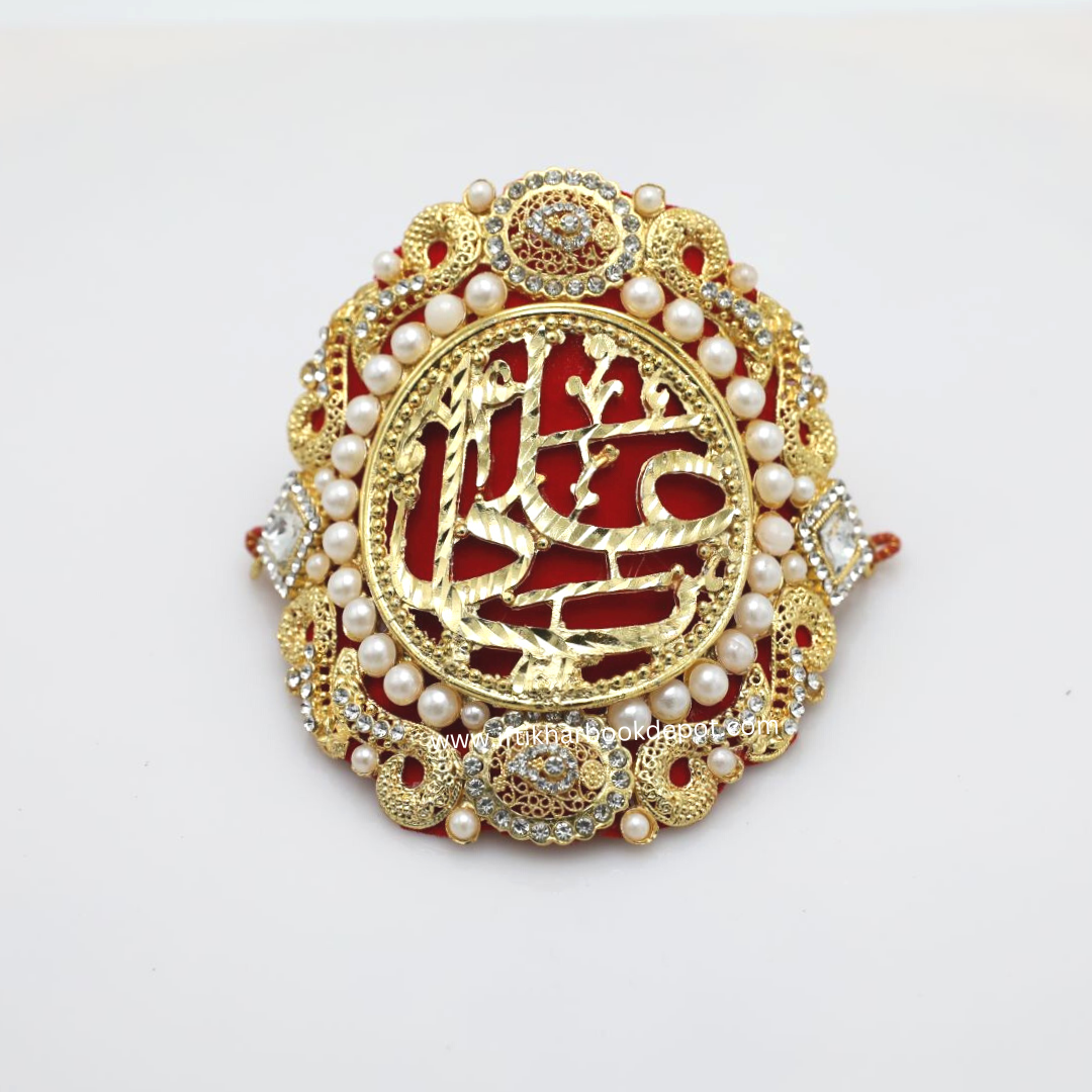 Red Metal Gold Imam zamin for Groom with Pearls – Iftikhar Book Depot