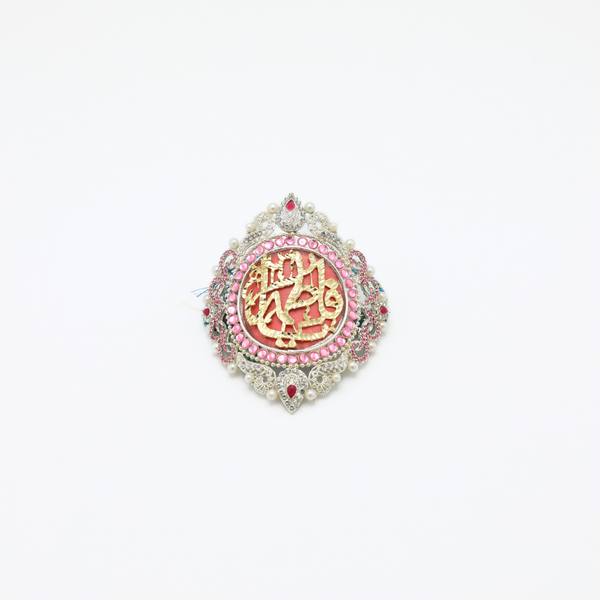 Pink Imam Zamin in Silver Metal for Bride with Zircons Stone Work
