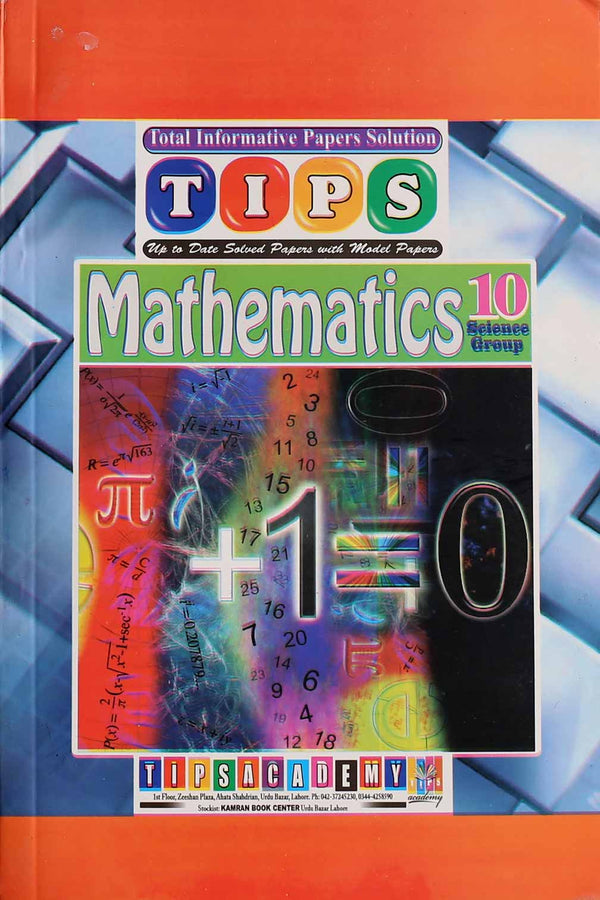 Tips Notes Mathematics English Medium Class 10