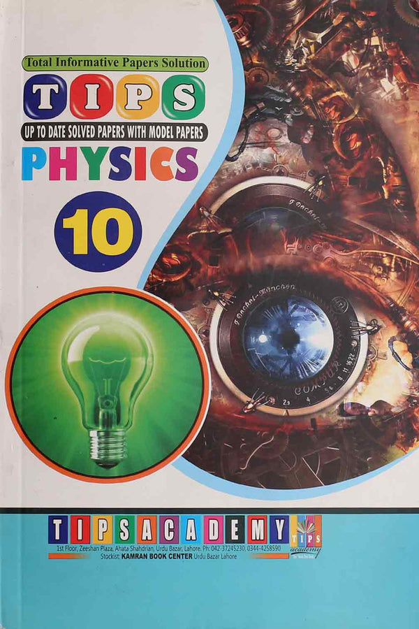 Tips Notes Physics English Medium Class 10