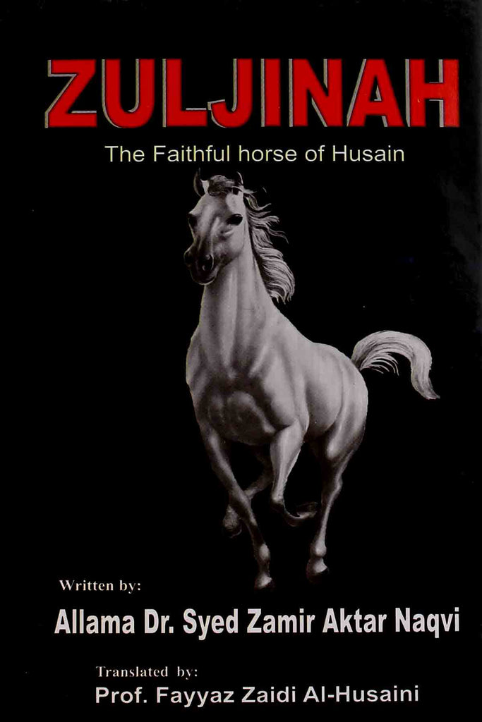 Zuljinah