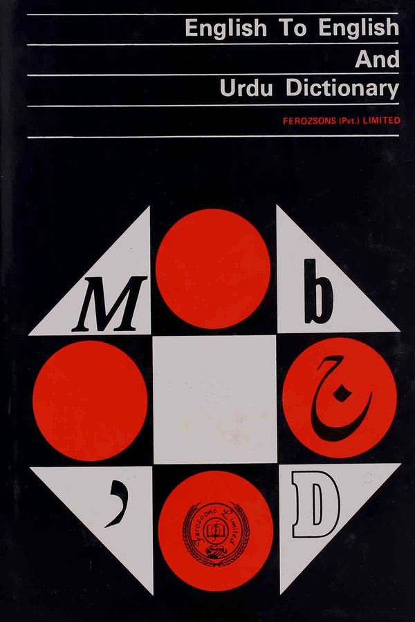 Fs. English To English And Urdu Rs 1495