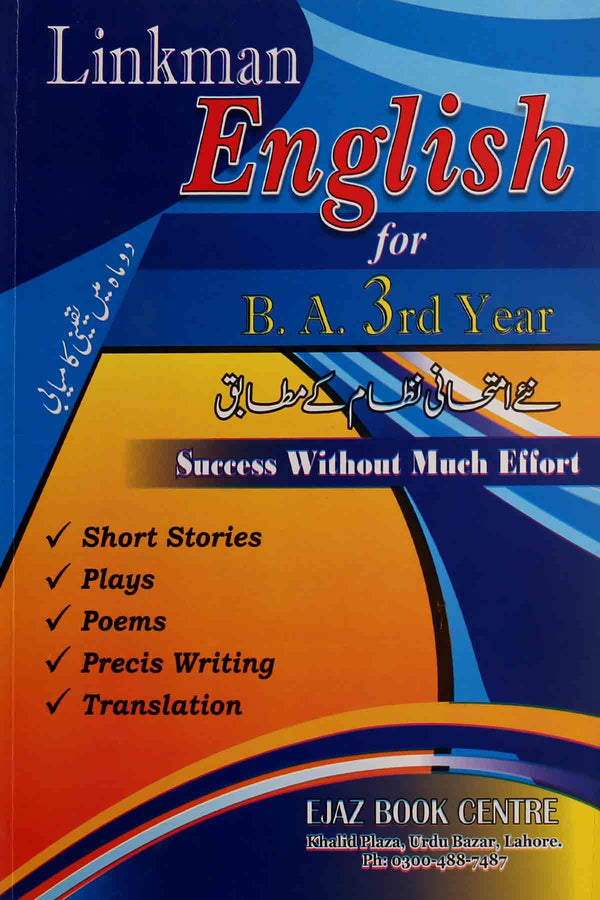 Linkman English for B.A 3rd Year