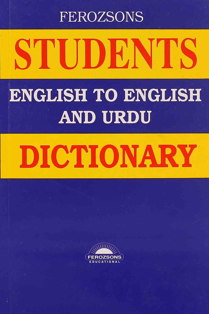 Fs. Students English To English And Urdu Dictionary