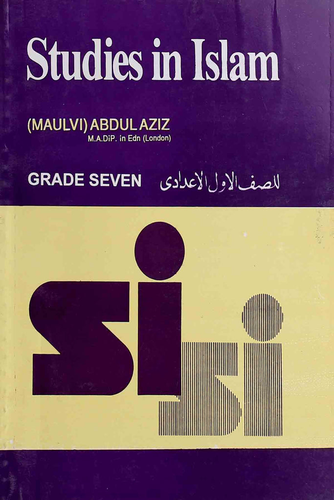Studies In Islam B7