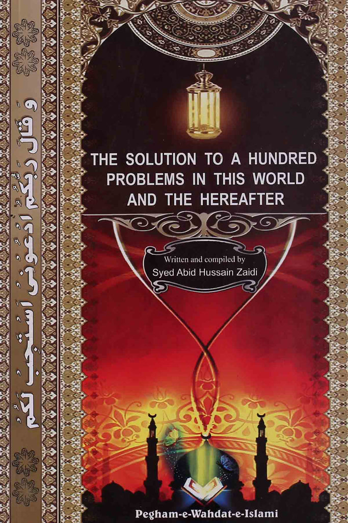 The Soloution To A hundred problems In The World And the Hereafter